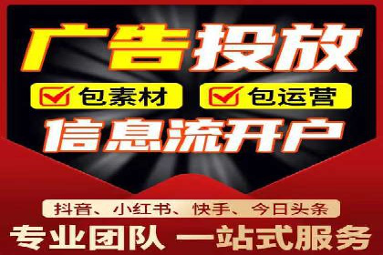 信息流广告素材优化策略探讨